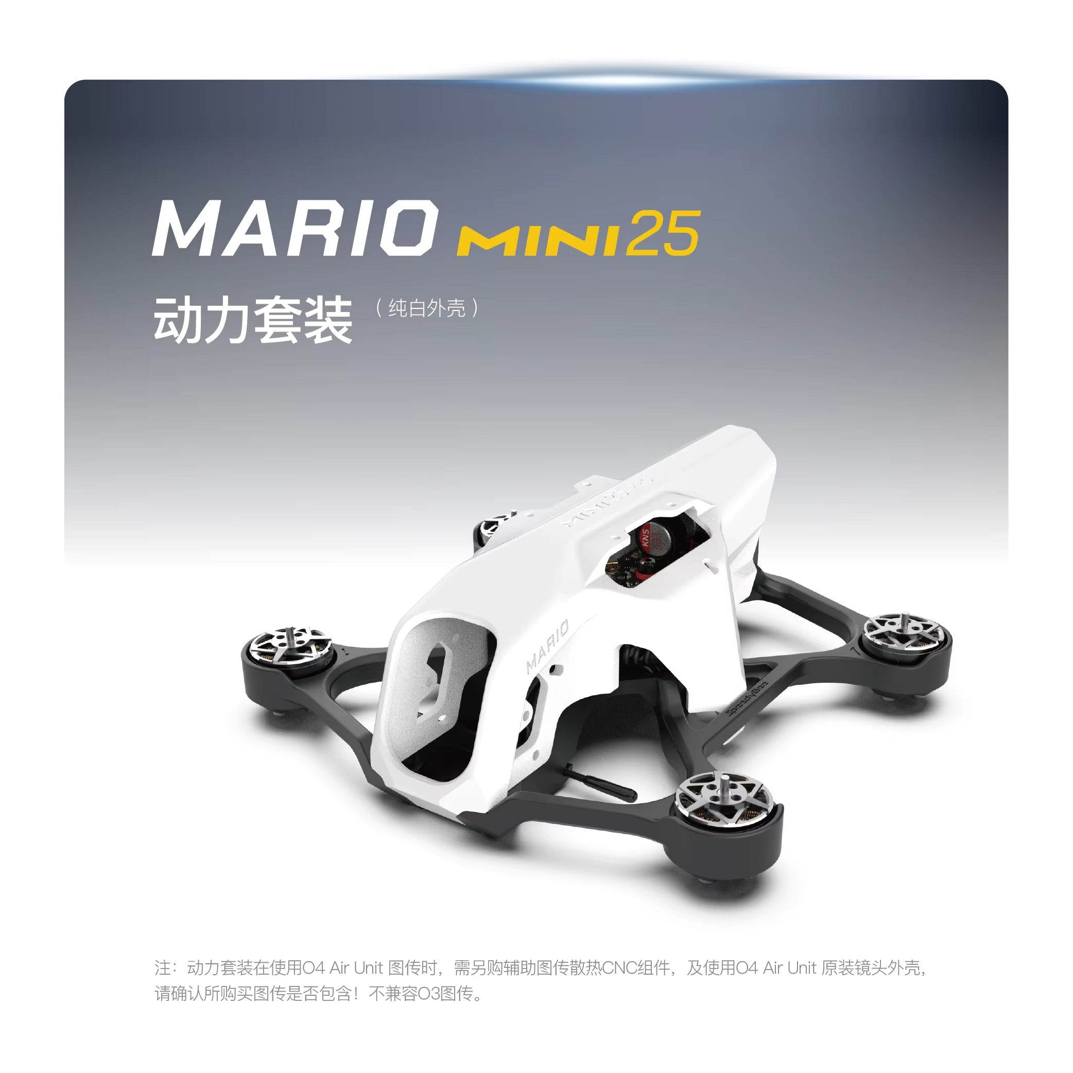 SpeedyBee Mario Mini25 PW /Mar - Drone Kit Octocopter avis et prix