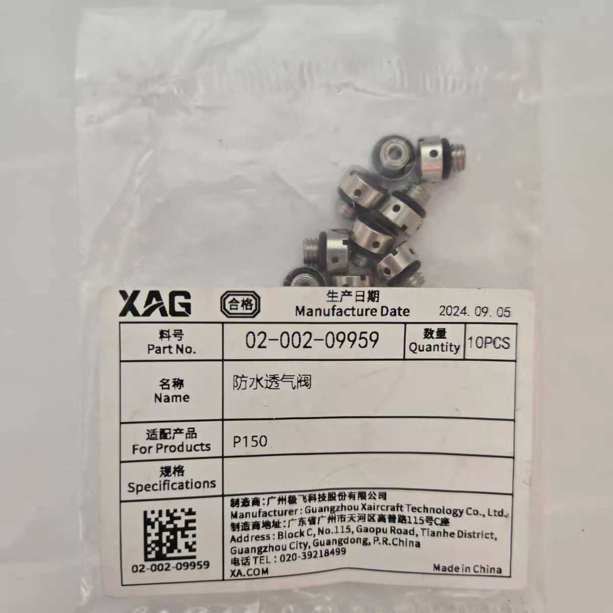 2PCS Waterproof Vent Valve Kit - Drone Kit Waterproof avis et prix